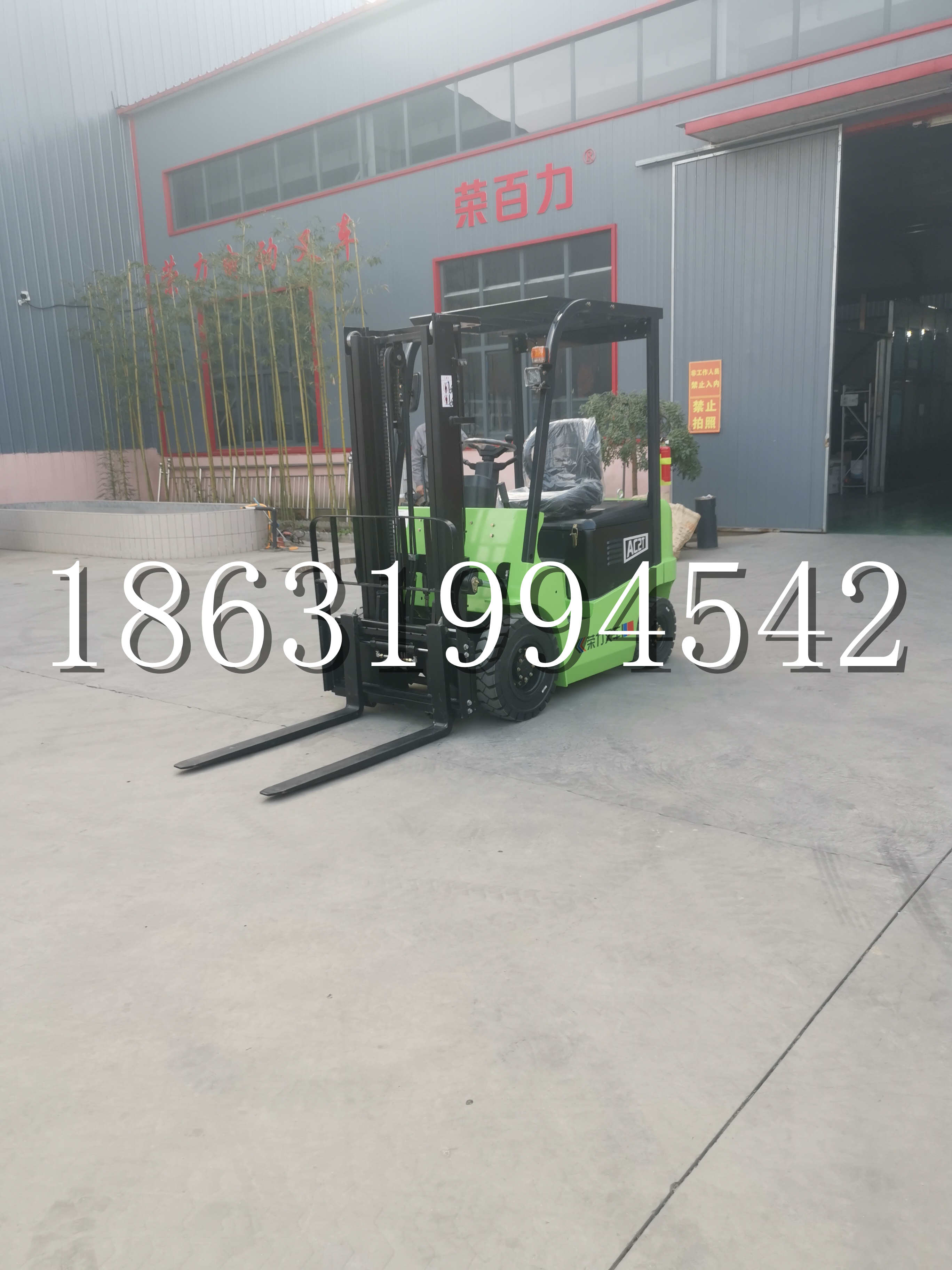 湖北省优程2.5吨站驾式全电动液压搬运车3吨电动叉车锂电池托盘铲车地牛